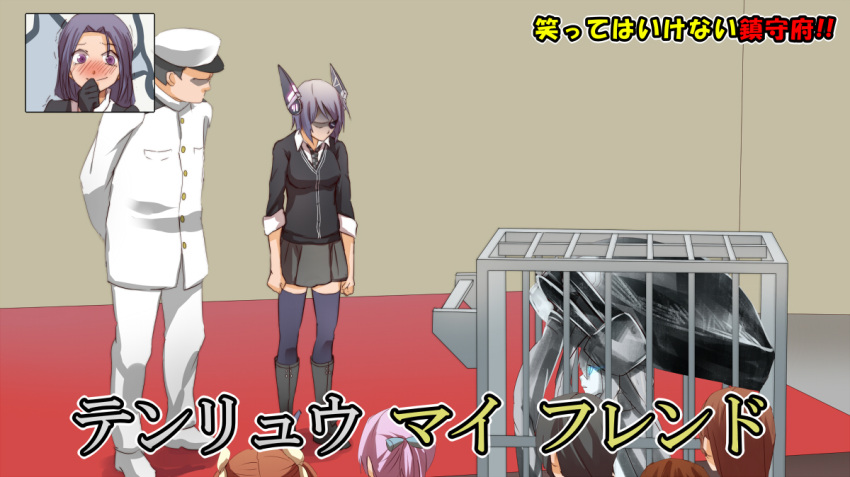 1boy admiral_(kantai_collection) blue_eyes blush cage character_request eyepatch gloves glowing glowing_eyes hat headgear kantai_collection michimaru_(michi) military military_uniform monster multiple_girls pale_skin personification pink_hair purple_hair school_uniform shinkaisei-kan shiranui_(kantai_collection) short_hair silver_hair smile tatsuta_(kantai_collection) tenryuu_(kantai_collection) thighhighs translation_request uniform wo-class_aircraft_carrier