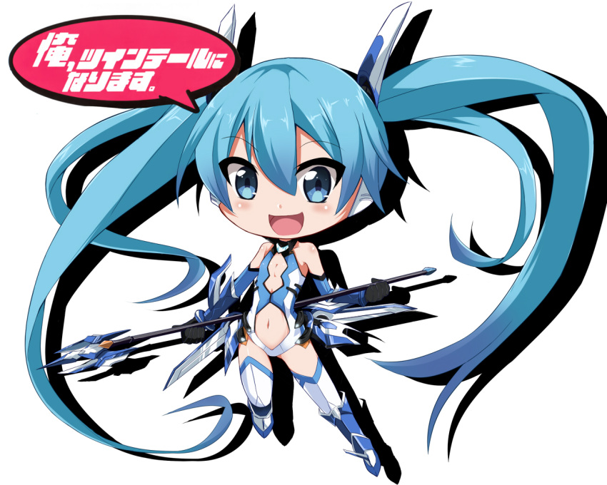 1girl :d bin1998 blue_eyes blue_hair blush boots chibi copyright_name elbow_gloves gloves knee_boots leotard long_hair mecha_musume open_mouth ore_twintail_ni_narimasu polearm smile solo spear tail_blue thighhighs tsube_aika twintails weapon white_background