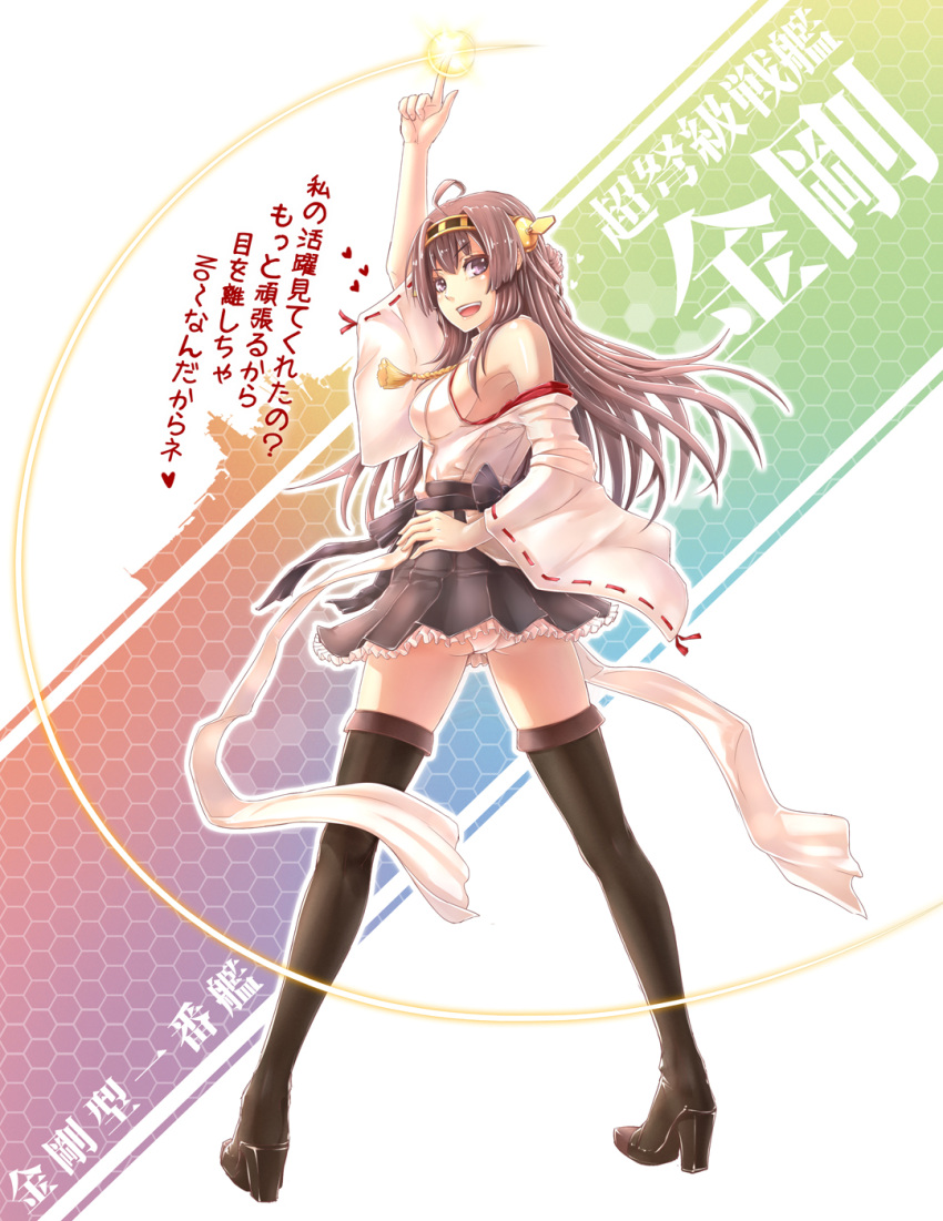 1girl ahoge ant_(fenixant) bare_shoulders black_legwear boots breasts brown_hair detached_sleeves gradient gradient_background hairband headgear heart highres honeycomb_background japanese_clothes kantai_collection kongou_(kantai_collection) long_hair open_mouth outstretched_arm panties pantyshot personification pointing pointing_up sideboob smile solo thigh_boots thighhighs translation_request underwear white_panties