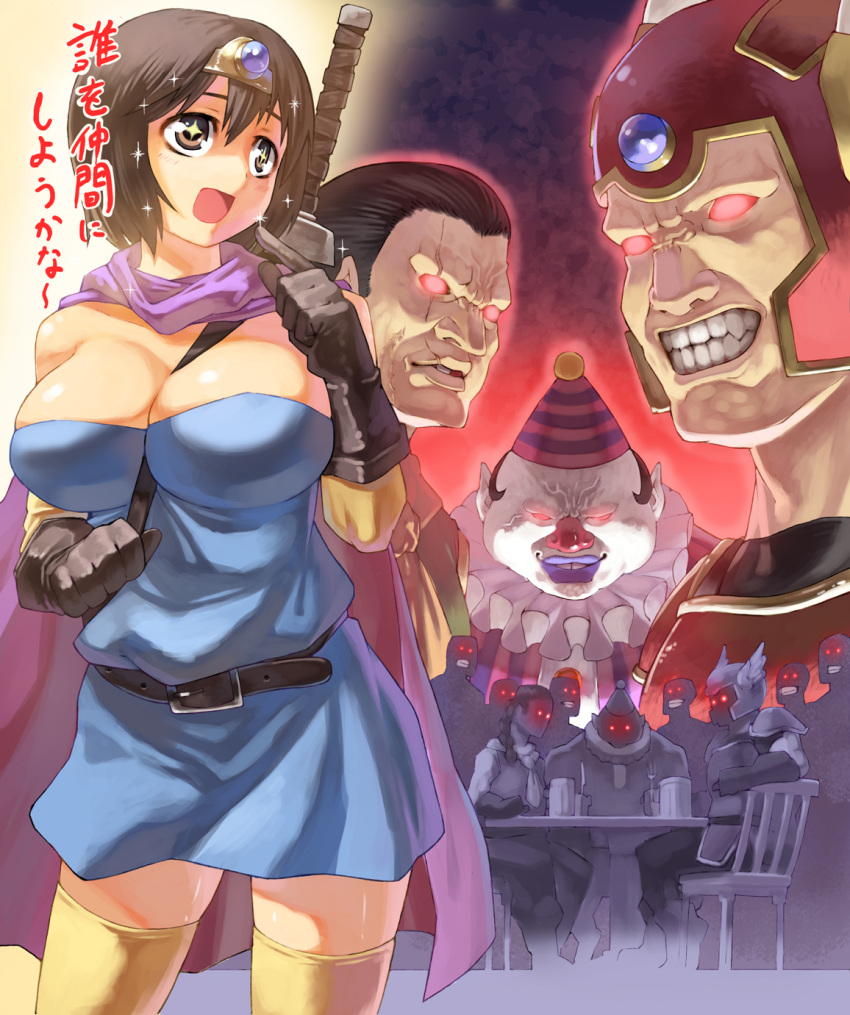 bad_id bare_shoulders belt between_breasts braid breasts brown_eyes brown_hair cape chair circlet cleavage dragon_quest dragon_quest_iii dragon_quest_iv fighter_(dq3) fork gloves glowing glowing_eyes grin highres jester_(dq3) kanryuusai_sensei knife large_breasts open_mouth roto scar silhouette smile soldier_(dq3) sparkle sword table takeda_kanryuusai thigh-highs thighhighs translated weapon you_gonna_get_raped zettai_ryouiki
