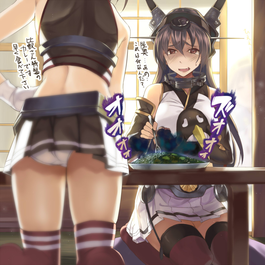 2girls bare_shoulders bird black_hair breasts elbow_gloves fang food gloves hair_ornament hairband headgear highres kabocha kantai_collection long_hair multiple_girls mutsu_(kantai_collection) nagato_(kantai_collection) open_mouth panties pantyshot penguin personification spoon thighhighs translation_request underwear