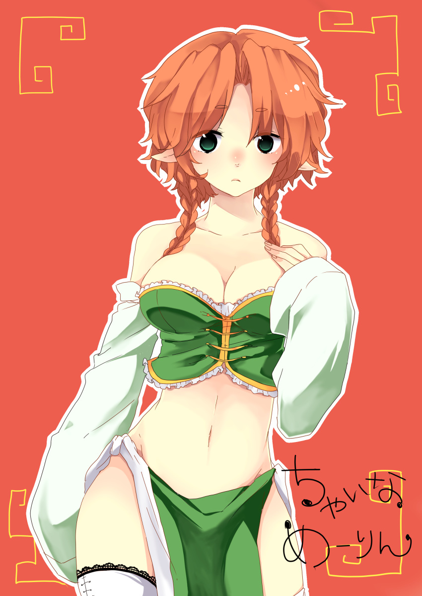 1girl absurdres alternate_costume alternate_hairstyle bare_shoulders braid clover_(lapis_lazure) curvy detached_sleeves eyebrows green_clothes green_eyes hand_on_own_chest highres hong_meiling looking_at_viewer messy_hair navel navel_cutout pantyhose pointy_ears red_background redhead short_hair solo touhou translation_request twin_braids