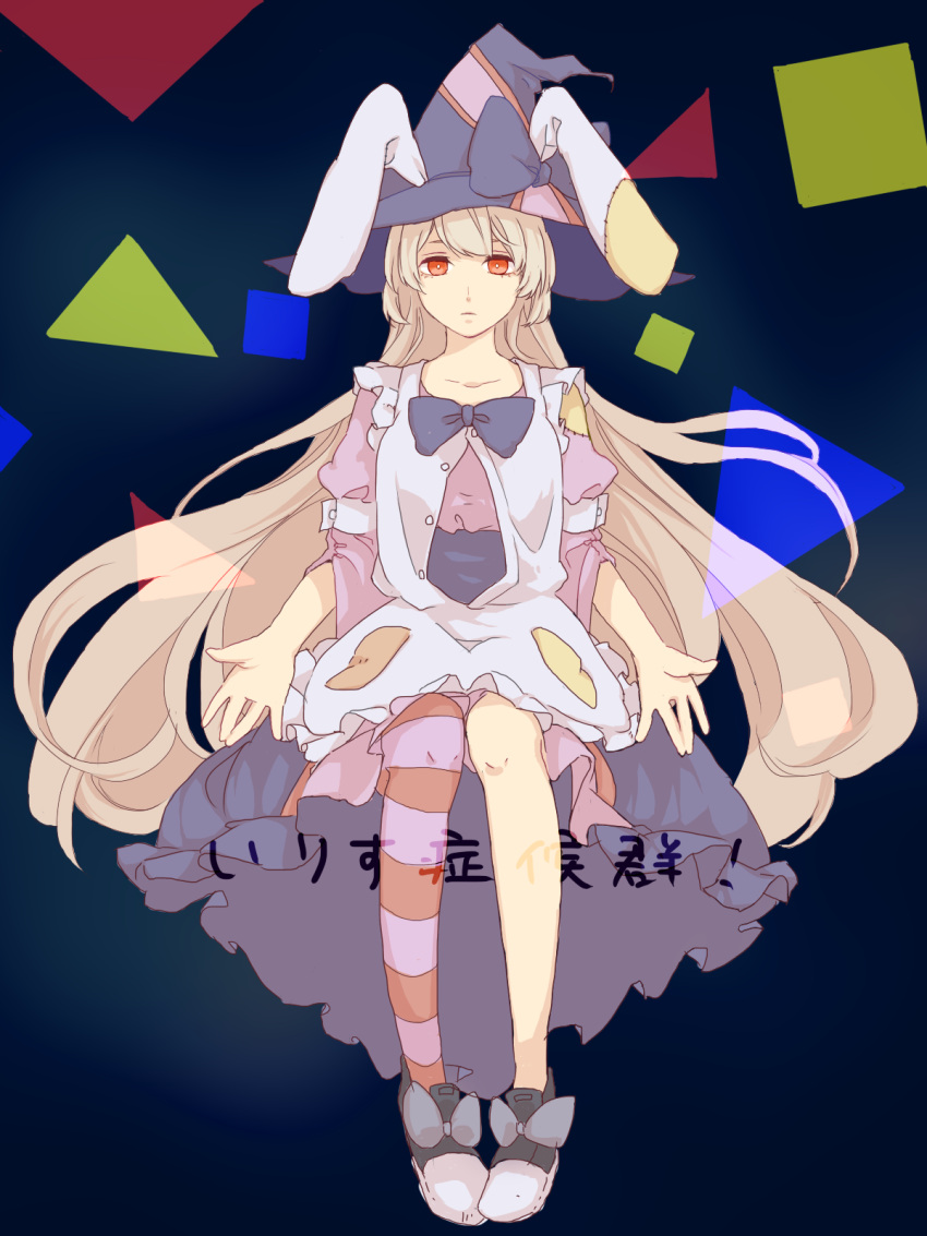 1girl animal_ears artist_request bow copyright_name dress full_body hat highres irisu_kyouko irisu_syndrome long_hair rabbit_ears red_eyes shoes single_thighhigh socks solo square striped striped_legwear thighhighs triangle very_long_hair white_hair witch_hat