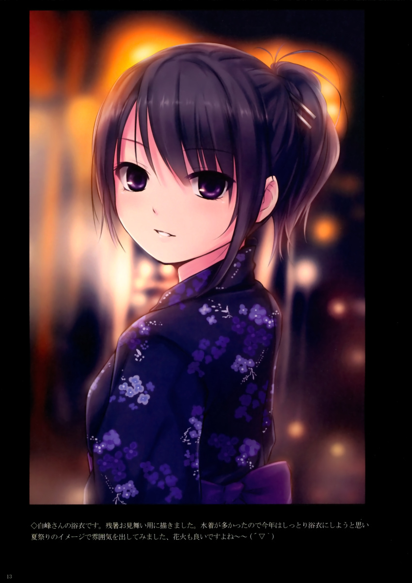 1girl absurdres black_hair coffee-kizoku highres japanese_clothes kimono short_hair solo violet_eyes yukata