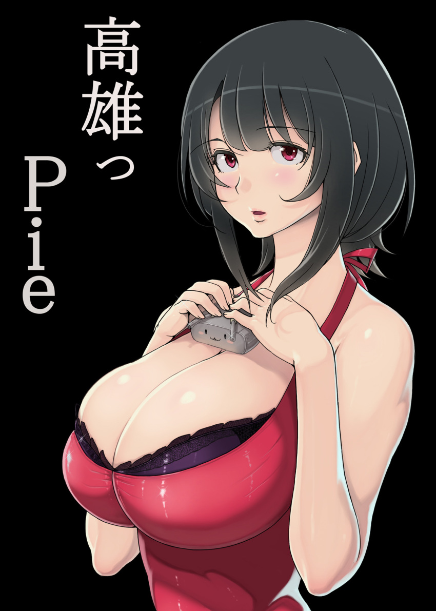 1girl ao_madou_ko black_background black_hair breasts cleavage highres huge_breasts kantai_collection parted_lips red_eyes rensouhou-chan short_hair takao_(kantai_collection) translation_request