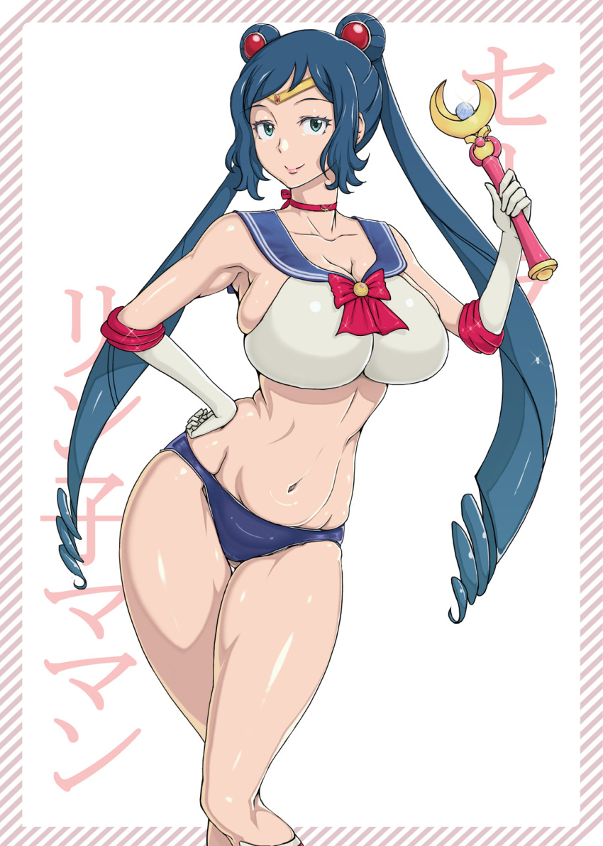 1girl ao_madou_ko bishoujo_senshi_sailor_moon blue_eyes blue_hair breasts character_name cleavage double_bun drill_hair elbow_gloves gloves gundam gundam_build_fighters hand_on_hip highres iori_rinko large_breasts long_hair sailor_moon sailor_moon_(cosplay) seiyuu_connection smile solo tiara twin_drills very_long_hair wand