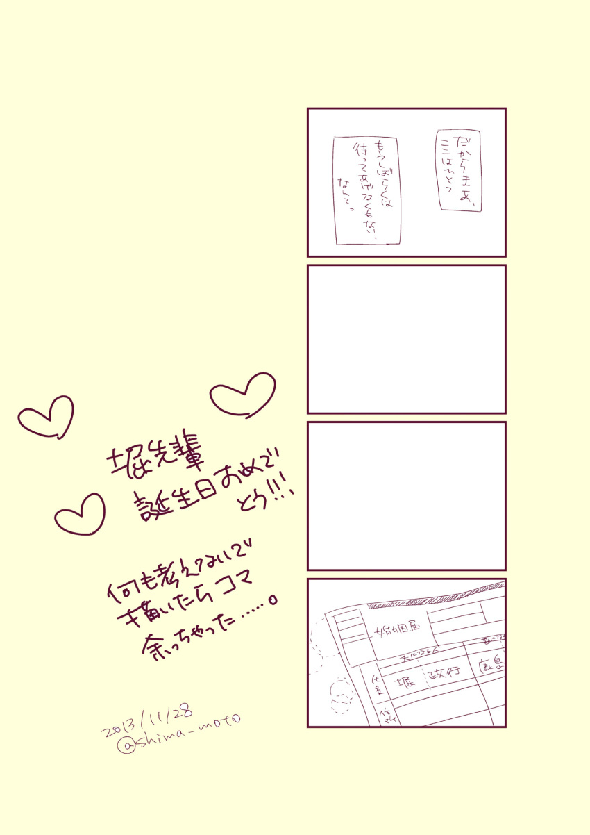 comic gekkan_shoujo_nozaki-kun highres marriage_certificate monochrome shimamoto_(bluebirdblue) translation_request