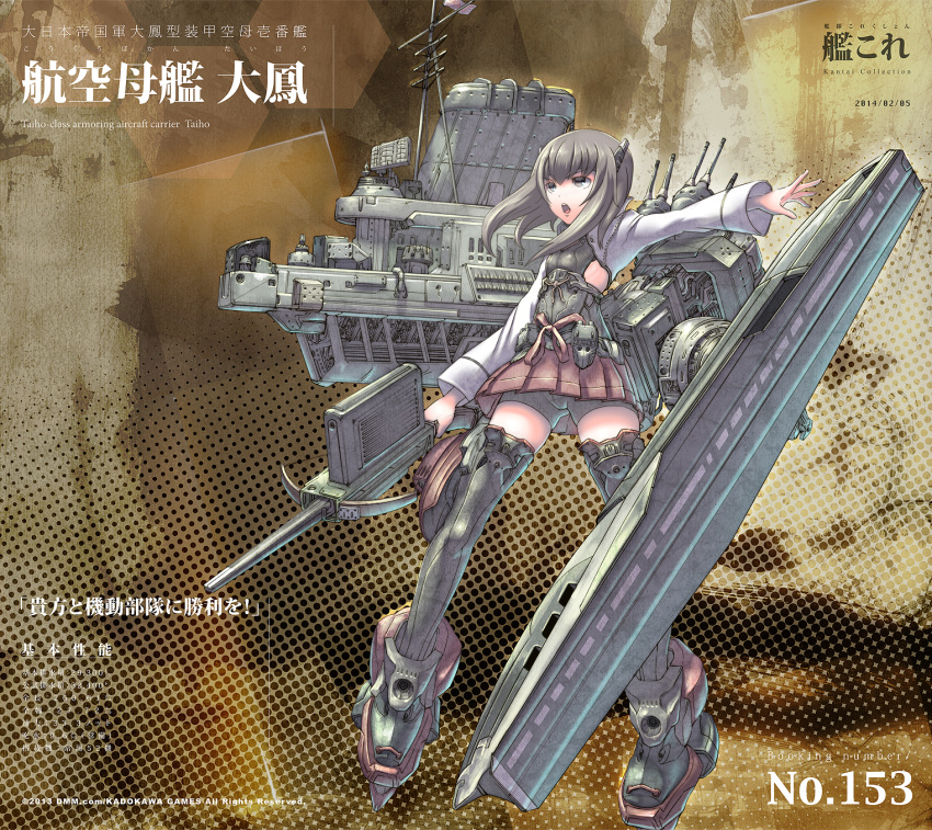 1girl aa_gun bike_shorts black_legwear blush boots bow_(weapon) breasts brown_eyes brown_hair character_name crossbow flat_chest flight_deck gibagiba headband headgear highres kantai_collection open_mouth personification pleated_skirt short_hair skirt solo taihou_(kantai_collection) text thighhighs weapon