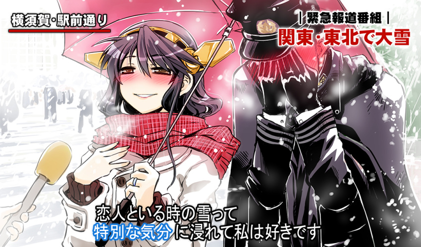 1boy 1girl admiral_(kantai_collection) antennae black_gloves blush couple covering_face embarrassed gloves hair_ornament haruna_(kantai_collection) interview jewelry kantai_collection microphone military military_cap military_uniform ring role_reversal scarf snowing special_feeling_(meme) takana_shinno translation_request umbrella uniform