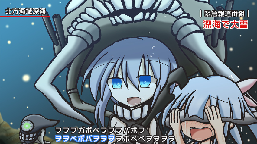 2girls blue_eyes blue_hair blush cape covering_eyes i-19_(kantai_collection) i-class_destroyer interview kantai_collection kasaneko long_hair microphone multiple_girls open_mouth parody personification school_swimsuit shinkaisei-kan silver_hair special_feeling_(meme) swimsuit tears translation_request twintails underwater wo-class_aircraft_carrier