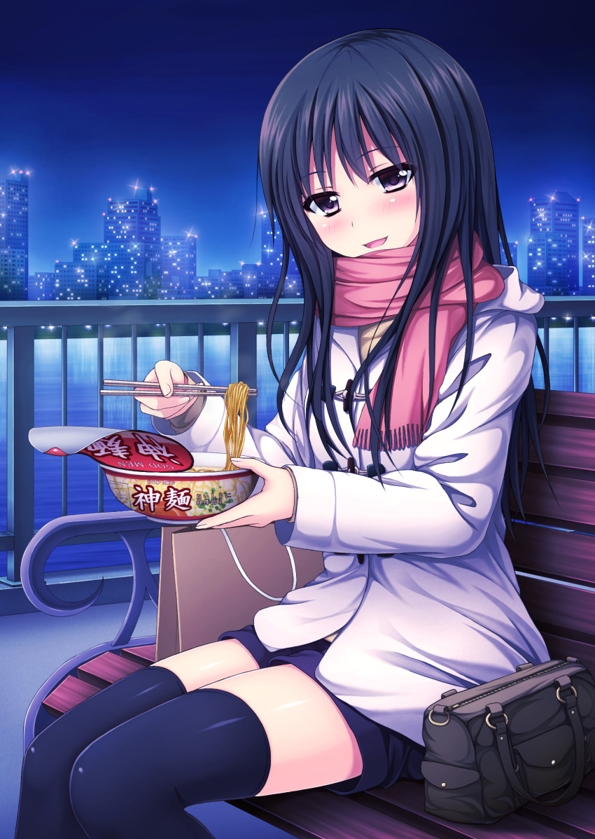 1girl :d black_hair blush food highres long_hair looking_at_viewer nakamura_sumikage noodles open_mouth purple_eyes ramen scarf sitting smile solo thighhighs