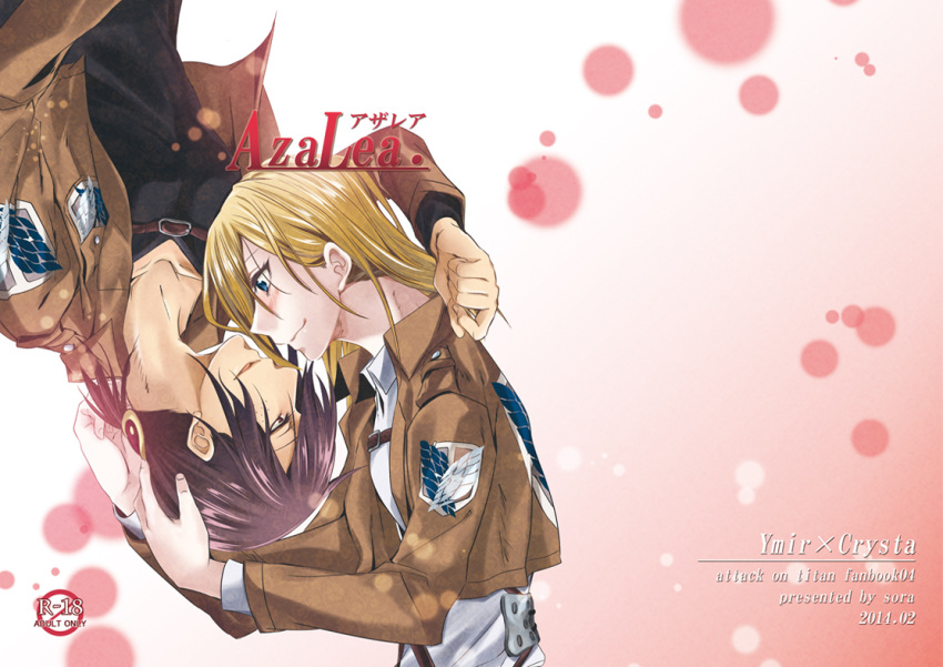 2girls artist_name blonde_hair blush brown_hair character_name christa_renz copyright_name cover cover_page dated doujin_cover gradient gradient_background hand_on_another's_head multiple_girls pink_background shingeki_no_kyojin side sora_(sky_s04) touching upside-down ymir_(shingeki_no_kyojin) yuri