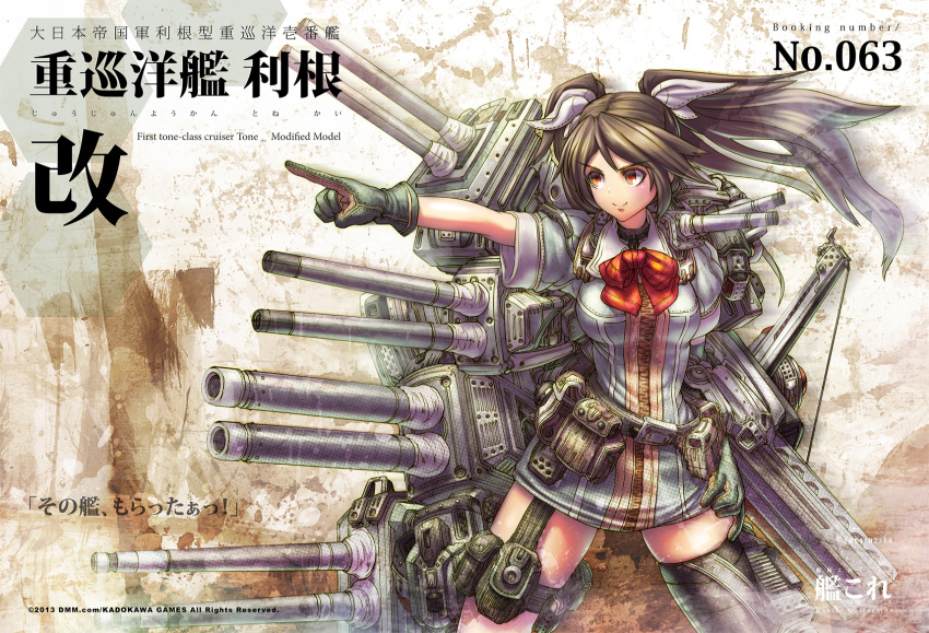 1girl brown_hair gibagiba highres kantai_collection long_hair machinery pointing pointing_forward single_thighhigh smile thighhighs tone_(kantai_collection) translation_request twintails yellow_eyes