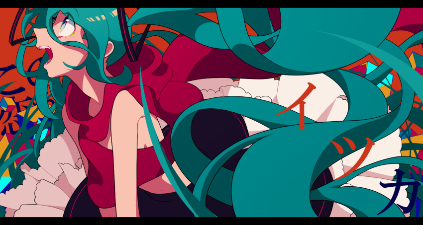 1girl all_fours alternate_costume aqua_eyes aqua_hair floating_hair frills hatsune_miku karabako letterboxed long_hair looking_away open_mouth profile ruffled_skirt scarf skirt solo topless twintails very_long_hair vocaloid wind