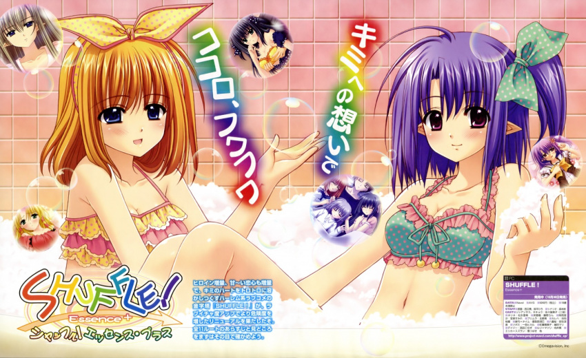 ahoge bath bikini blue_eyes blush bow breasts bubble cleavage daisy_(shuffle!) frilled_bikini fuyou_kaede girl hair_ribbon kareha nishimata_aoi orange_hair pointy_ears polka_dot polka_dot_bikini polka_dot_swimsuit ponytail primula purple_hair ribbon scan short_hair shuffle! shuffle!_essence+ side_ponytail sitting smile soap swimsuit violet_eyes yae_sakura