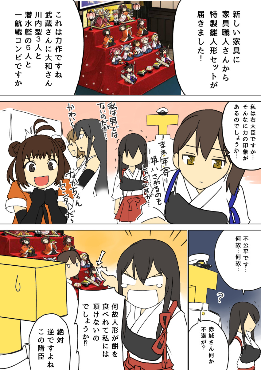 akagi_(kantai_collection) brown_hair character_doll comic highres i-168_(kantai_collection) i-19_(kantai_collection) i-401_(kantai_collection) i-58_(kantai_collection) i-8_(kantai_collection) jintsuu_(kantai_collection) kaga_(kantai_collection) kantai_collection long_hair masukuza_j multiple_girls musashi_(kantai_collection) naka_(kantai_collection) personification sendai_(kantai_collection) t-head_admiral translation_request twintails yamato_(kantai_collection)