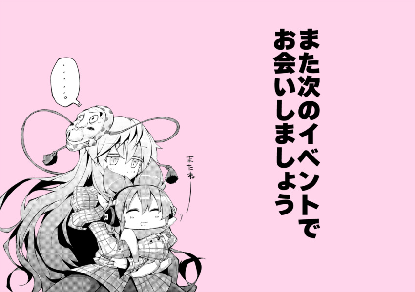 2girls :o chibi earmuffs expressionless hata_no_kokoro hokuto_(scichil) hug long_hair long_sleeves mask monochrome multiple_girls plaid plaid_shirt purple_background touhou toyosatomimi_no_miko translation_request very_long_hair waving