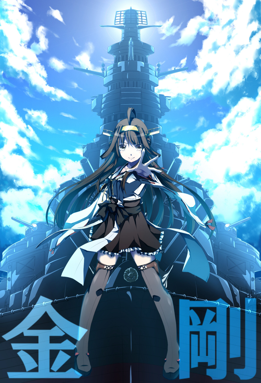 1girl aa_gun bare_shoulders black_legwear blue_sky blush breasts brown_hair cannon clouds detached_sleeves double_bun hair_ornament hairband headgear highres japanese_clothes kantai_collection konaa kongou_(battleship) kongou_(kantai_collection) long_hair nontraditional_miko personification radar skirt sky smile solo thigh-highs turret