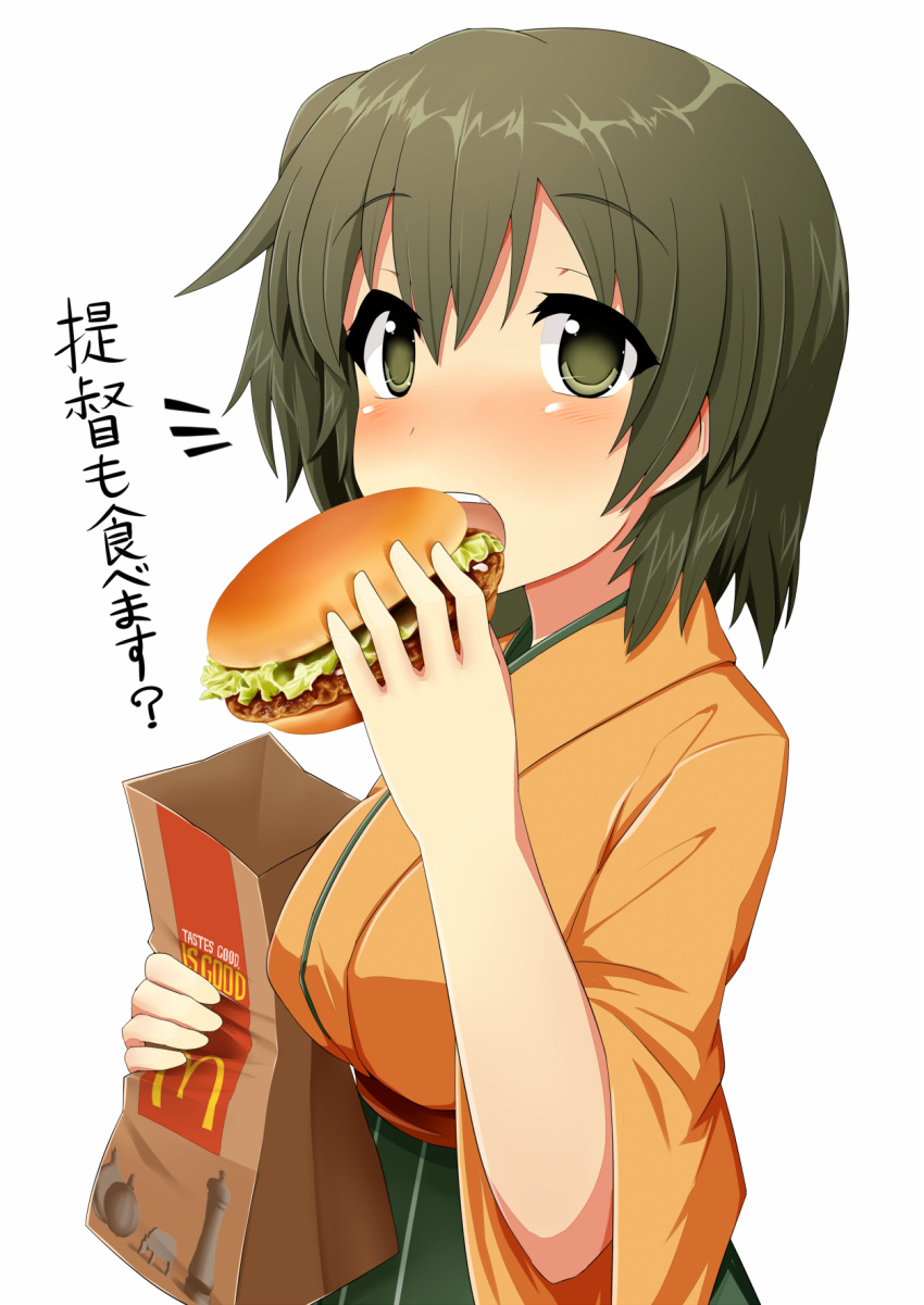 1girl bag blush breasts brown_eyes brown_hair eating food hamburger highres hiryuu_(kantai_collection) japanese_clothes kantai_collection mcdonald's open_mouth paper_bag personification ribbon short_hair side_ponytail skirt smile solo sudo_shinren text translation_request