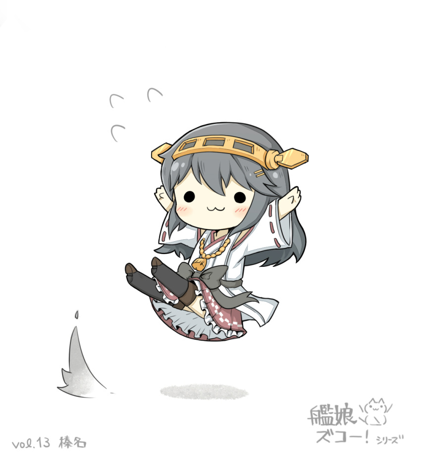 1girl :3 arms_up black_hair boots bow chibi flying_sweatdrops hair_ornament hairclip haruna_(kantai_collection) headgear highres kantai_collection legs_up long_hair nontraditional_miko ribbon-trimmed_sleeves ribbon_trim shadow simple_background skirt solid_circle_eyes solo thigh-highs thigh_boots white_background wide_sleeves yuasan