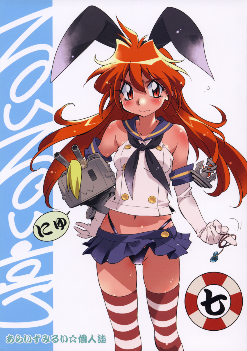 1girl absurdres anchor animal_ears araizumi_rui blonde_hair blush cosplay cover cover_page doujin_cover doujinshi elbow_gloves fake_animal_ears gloves gourry_gabriev hair_ornament highleg highleg_panties highres kantai_collection lina_inverse long_hair microskirt midriff navel panties rabbit_ears red_eyes red_legwear redhead rensouhou-chan rensouhou-chan_(cosplay) sailor_collar scan shimakaze_(kantai_collection) shimakaze_(kantai_collection)_(cosplay) skirt slayers small_breasts solo striped striped_legwear thigh-highs underwear white_gloves