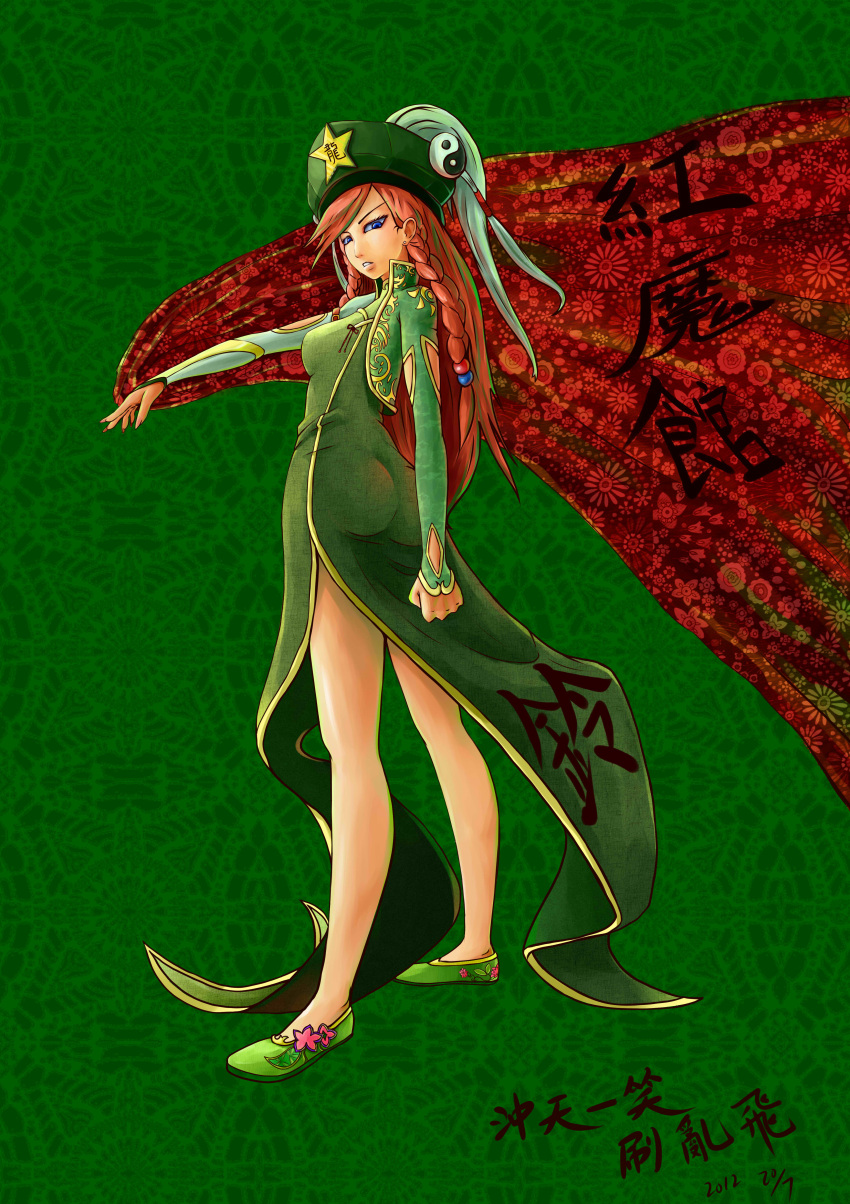 1girl absurdres adapted_costume blue_eyes braid china_dress chinese_clothes cloth earrings green_background hat highres hong_meiling jewelry looking_over_shoulder outstretched_arm red_eyes shua1745_(pixiv) side_braid simple_background solo star tagme touhou translation_request twin_braids yin_yang