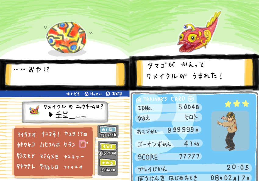 egg engine_sentai_go-onger fake_screenshot fish go-on_gold ney parody pokemon super_sentai suto_hiroto
