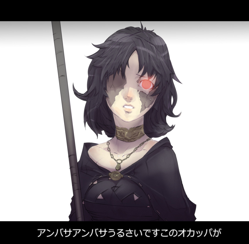 demon's_souls demon's_souls glowing_eye highres maiden_in_black red_eyes solo translated translation_request