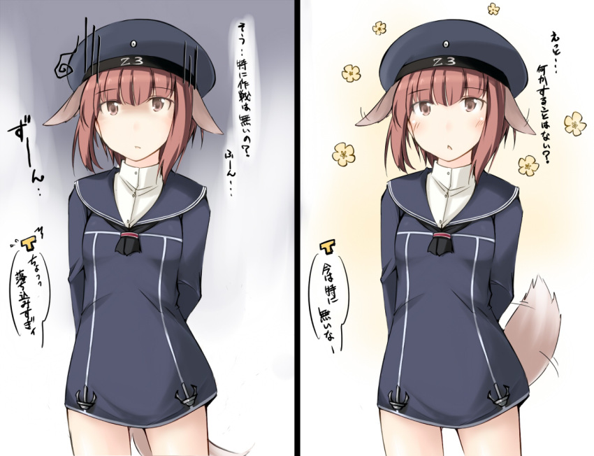 1girl animal_ears arms_behind_back blush brown_eyes brown_hair chestnut_mouth depressed hat kaminagi_(kaminagi-tei) kantai_collection kemonomimi_mode personification sailor_collar solo spiral tail translation_request z3_max_schultz_(kantai_collection)