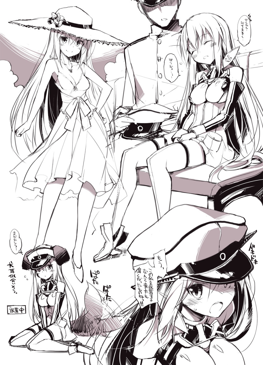 1boy 1girl ^_^ admiral_(kantai_collection) alternate_costume animal_ears bare_shoulders bismarck_(kantai_collection) breasts cleavage closed_eyes dog_ears dog_tail dress hand_on_hips hat hat_removed headwear_removed highres kantai_collection kemonomimi_mode looking_at_viewer monochrome oota_yuuichi peaked_cap sitting sleeping smile sun_hat sundress tail tail_wagging translation_request