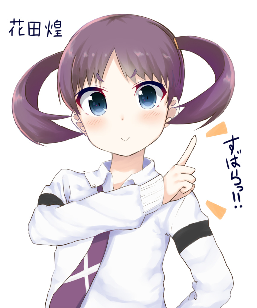 1girl blue_eyes blush cardigan catchphrase character_name dress_shirt hanada_kirame highres kuronekosan long_sleeves looking_at_viewer necktie purple_hair saki saki_achiga-hen school_uniform shirt short_hair short_twintails smile solo twintails white_shirt