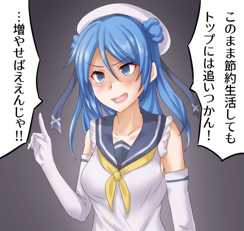 1girl anti_(untea9) blue_eyes blue_hair breasts collarbone commentary double_bun elbow_gloves eyebrows_visible_through_hair gloves gradient gradient_background grey_background hair_between_eyes hat highres kantai_collection medium_breasts medium_hair neckerchief open_mouth sailor_hat school_uniform serafuku shaded_face sleeves_rolled_up solo urakaze_(kancolle) white_gloves white_headwear yellow_neckerchief yellow_neckwear