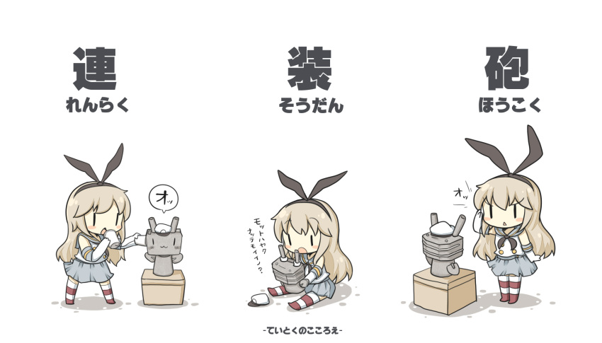 1girl :3 blonde_hair blush_stickers chibi elbow_gloves gloves hair_ribbon hat highres kantai_collection long_hair machinery open_mouth phone rensouhou-chan ribbon salute shimakaze_(kantai_collection) solo string_phone striped striped_legwear thigh-highs translated triangle_mouth turret yuasan