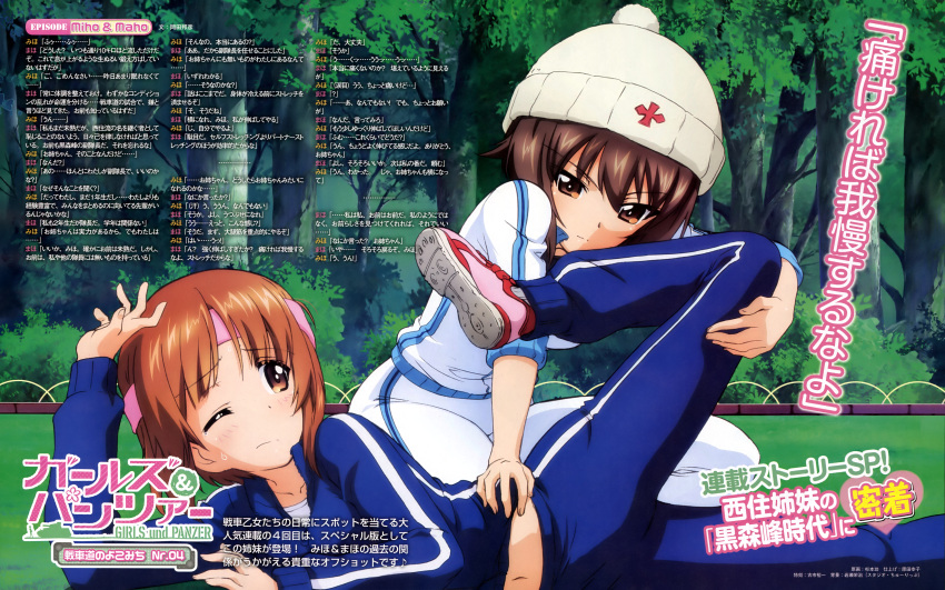 absurdres brown_hair exercise girls_und_panzer hat highres nishizumi_maho nishizumi_miho shoes short_hair sneakers stretch