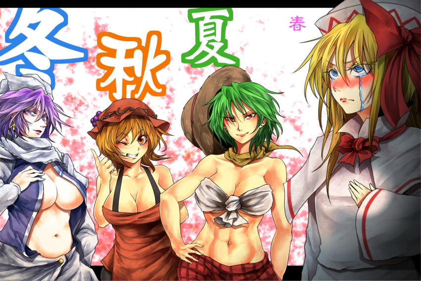 4girls aki_minoriko alternate_costume bare_shoulders blonde_hair blush breast_envy breasts brown_hair bust cleavage green_hair grin hand_on_hip hat kazami_yuuka large_breasts lavender_hair letty_whiterock lily_white looking_at_viewer midriff multiple_girls navel no_bra older open_clothes open_shirt ryuuichi_(f_dragon) scarf smile straw_hat tears touhou wink