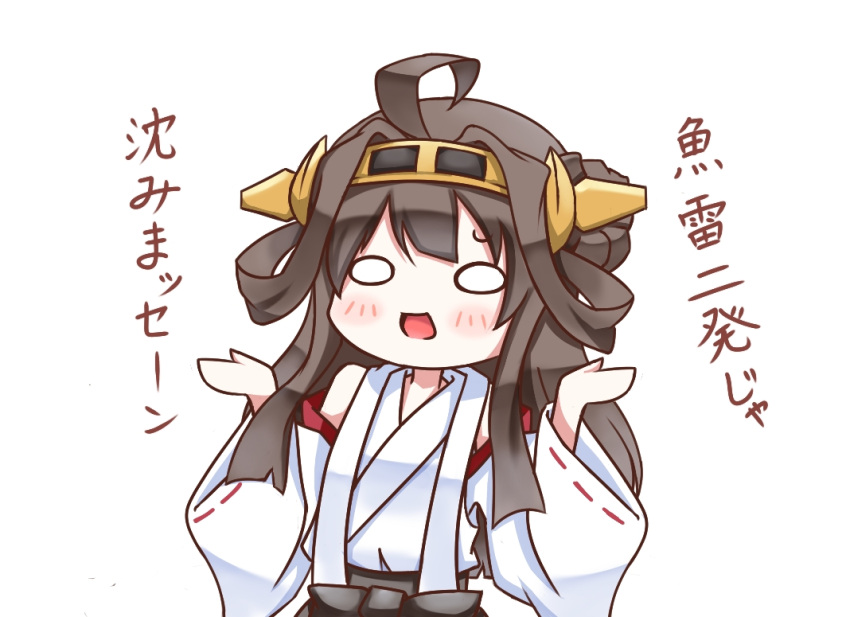 1girl ahoge blush brown_hair chibi gigurudo_(gigld) kantai_collection kongou_(kantai_collection) long_hair nontraditional_miko o_o open_mouth personification solo translation_request