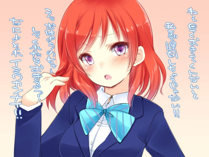 1girl blazer blush fujisaki_hikari hair_twirling looking_at_viewer love_live!_school_idol_project nishikino_maki open_mouth redhead school_uniform short_hair translation_request violet_eyes