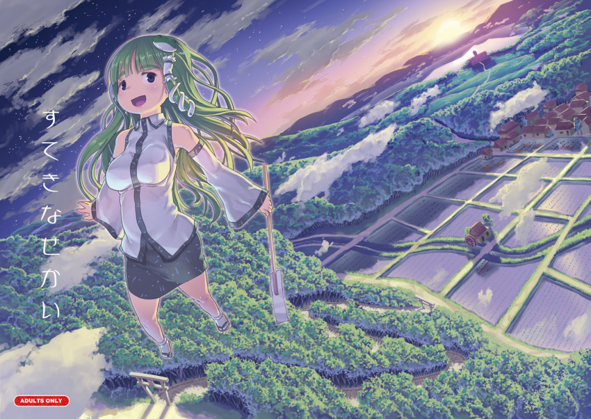 1girl blush clouds detached_sleeves field flying forest frog green_eyes green_hair hair_ornament kawamura_tenmei kochiya_sanae lake long_hair mountain nature open_mouth rice_paddy scarlet_devil_mansion sky smile snake solo stairway star sunset torii touhou village