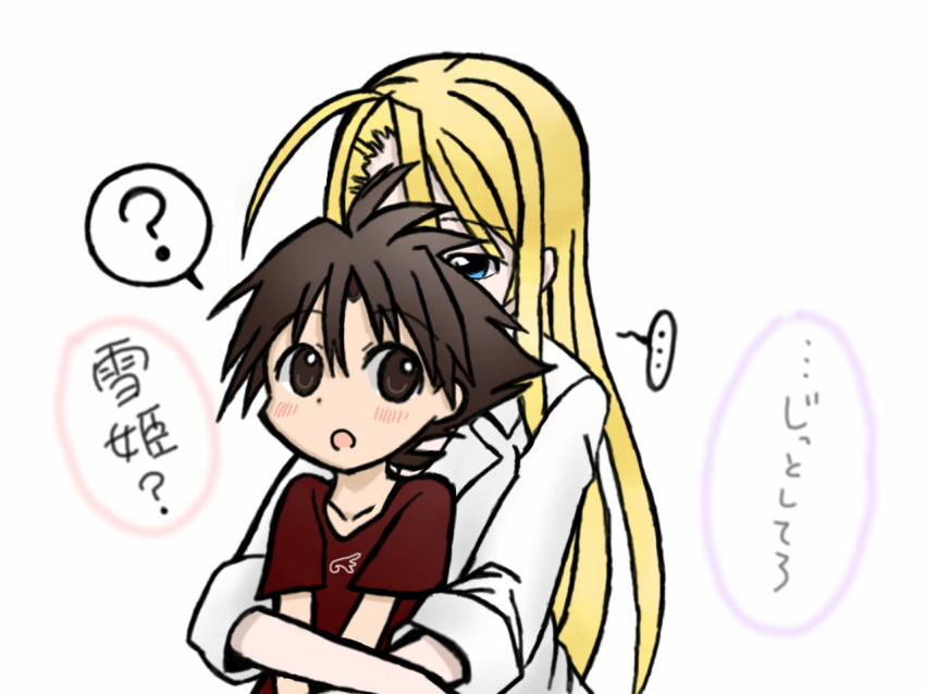... 1boy 1girl ? antenna_hair black_hair blonde_hair blue_eyes brown_eyes evangeline_a_k_mcdowell evangeline_a_k_mcdowell_(adult) konoe_touta long_hair older sitting sitting_on_lap sitting_on_person thought_bubble translation_request uq_holder!