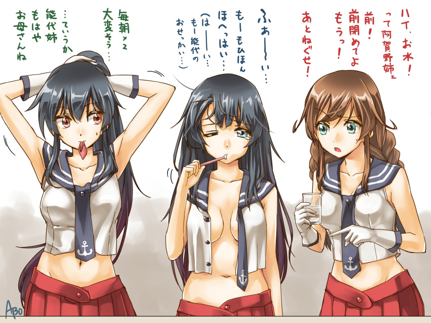 3girls abo_(hechouchou) agano_(kantai_collection) alternate_hairstyle aqua_eyes black_hair breasts brown_hair brushing_teeth drinking_glass gloves highres kantai_collection long_hair multiple_girls necktie noshiro_(kantai_collection) partially_undressed personification pointing ponytail red_eyes signature sleepy translated tying_hair yahagi_(kantai_collection)