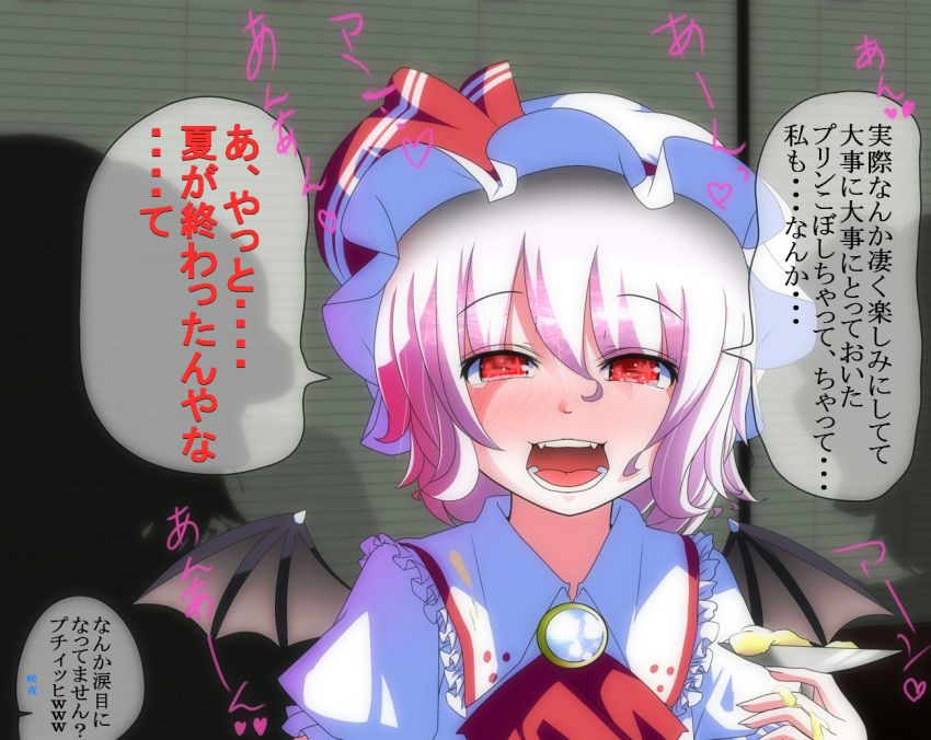 1girl bat_wings blush commentary_request crying crying_with_eyes_open curtains dress fangs hat lavender_hair lights looking_at_viewer mob_cap open_mouth pink_dress ramutaizumu red_eyes remilia_scarlet shadow short_hair solo tears touhou translation_request wavy_hair wings