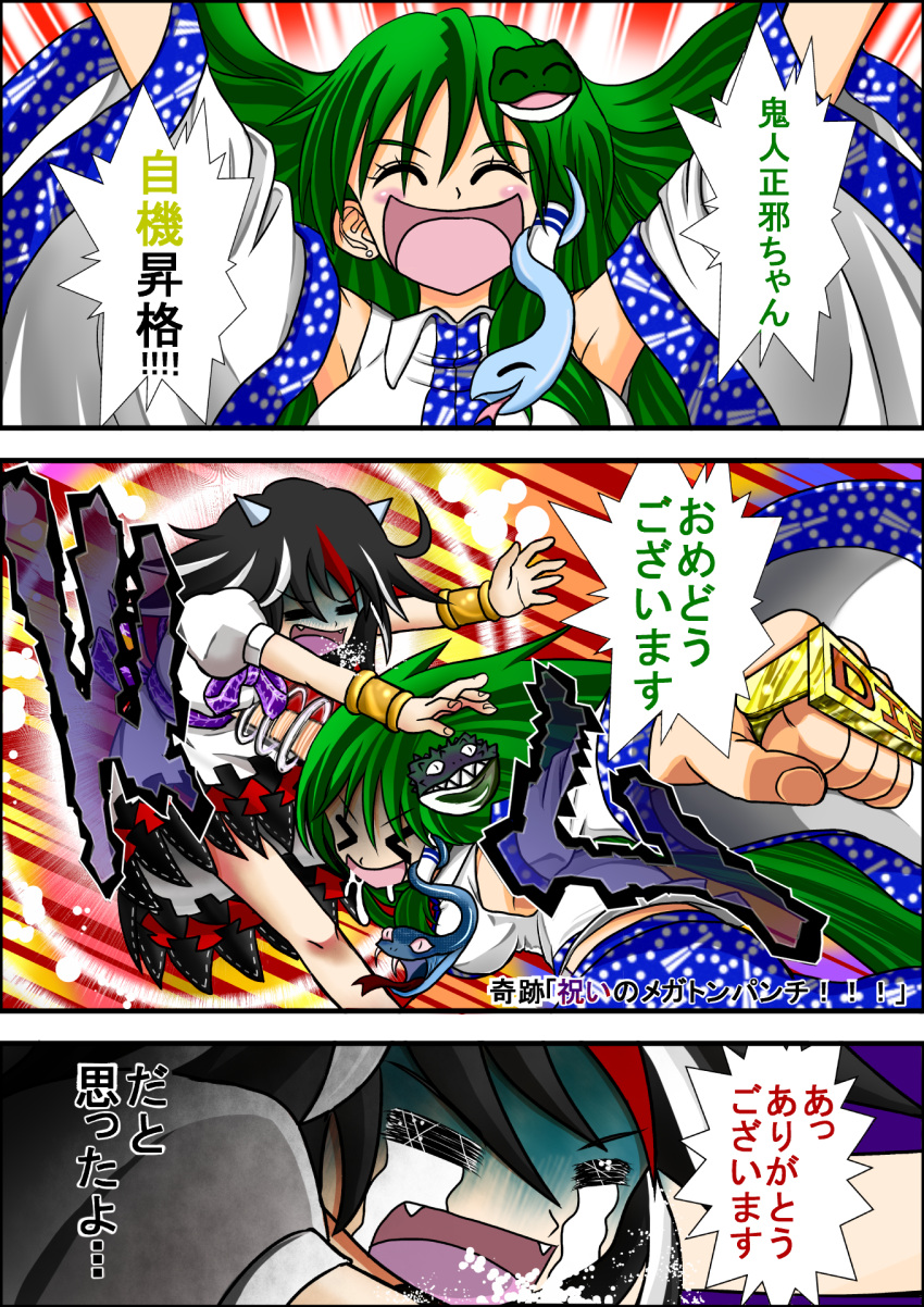 &gt;_&lt; 2girls arms_up black_hair bow brass_knuckles closed_eyes comic crying detached_sleeves directional_arrow dress fang frog frog_hair_ornament green_hair hair_ornament highres horns jealous kijin_seija kochiya_sanae long_hair multicolored_hair multiple_girls niiko_(gonnzou) open_mouth punching red_eyes redhead shaded_face sharp_teeth short_hair short_sleeves snake snake_hair_ornament streaked_hair streaming_tears tears tongue touhou translated turn_pale weapon white_hair