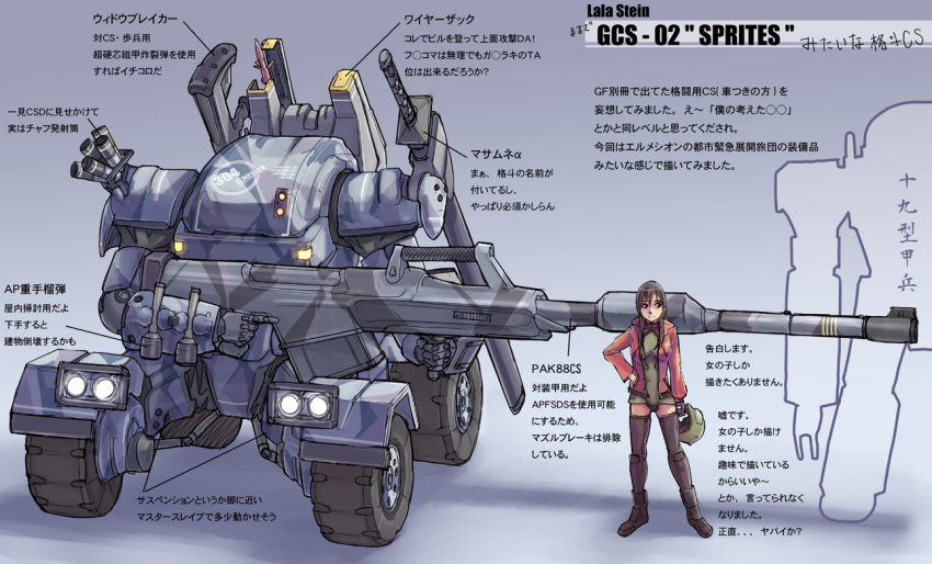 gun kuroyagi mecha military missile pilot solo sword translation_request trigger_discipline vehicle weapon wheel