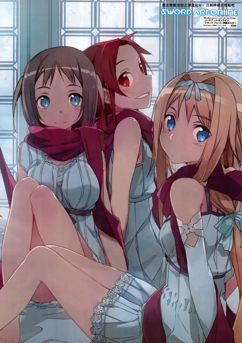 3girls abec absurdres blue_eyes breasts brown_hair character_request dress highres knees_up multiple_girls red_eyes redhead sitting skirt sword_art_online tagme window