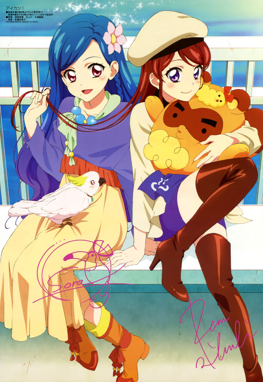 2girls :d absurdres aikatsu! bird blue_hair boots brown_hair casual cockatoo flower hair_flower hair_ornament hair_twirling hat highres kazesawa_sora legs long_hair mole multicolored_hair multiple_girls official_art open_mouth playing_with_another's_hair purple_hair red_eyes shibuki_ran signature smile stuffed_animal stuffed_toy sulphur-crested_cockatoo thigh-highs thigh_boots very_long_hair violet_eyes watanabe_satomi zettai_ryouiki
