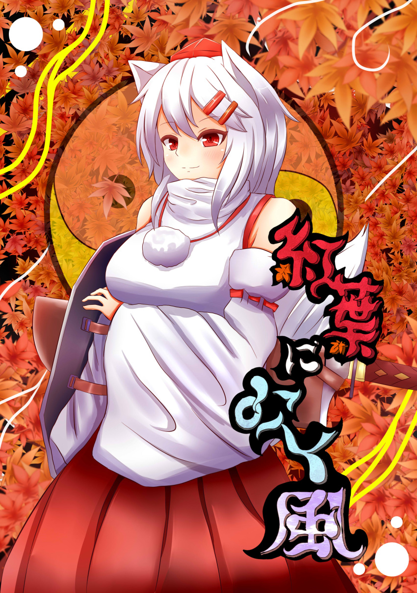 1girl absurdres animal_ears autumn_leaves bare_shoulders blush breasts detached_sleeves hair_ornament hairclip hat highres inubashiri_momiji leaf looking_at_viewer oohirakeisuke pom_pom_(clothes) red_eyes shield short_hair silver_hair smile solo sword sword_bag tail tokin_hat touhou translation_request weapon wolf_ears wolf_tail yin_yang