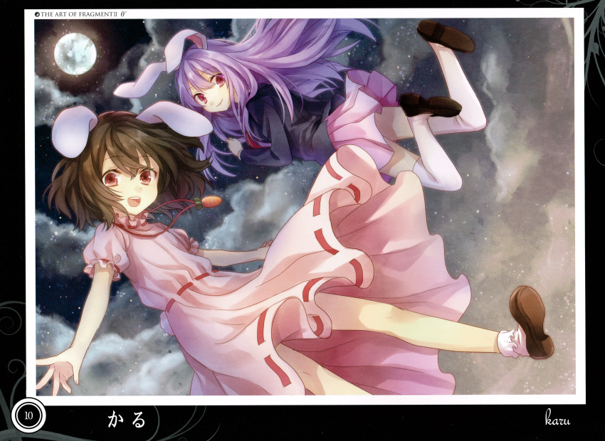 2girls absurdres animal_ears artist_name black_hair brown_eyes bunny_tail carrot clouds dress full_moon highres huge_filesize inaba_tewi jacket jumping long_hair long_sleeves looking_at_viewer looking_back moon multiple_girls necktie night pink_dress puffy_sleeves purple_hair rabbit_ears reisen_udongein_inaba scan shoes short_hair short_sleeves skirt smile socks tail text thighhighs touhou very_long_hair white_legwear yuzuki_karu zettai_ryouiki