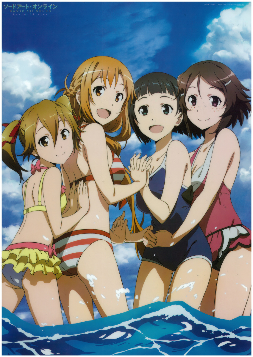 4girls :d absurdres ass asuna_(sao) back bikini bikini_skirt black_eyes breasts brown_hair casual_one-piece_swimsuit cleavage competition_school_swimsuit freckles girl_sandwich hair_ornament hairclip half_updo hands_on_another's_back hands_on_another's_stomach highres holding_hands huge_filesize in_water kirigaya_suguha lisbeth multiple_girls ocean one-piece_swimsuit open_mouth sandwiched school_swimsuit short_hair short_twintails silica smile striped striped_bikini striped_swimsuit swimsuit sword_art_online twintails wading water yuuki_asuna