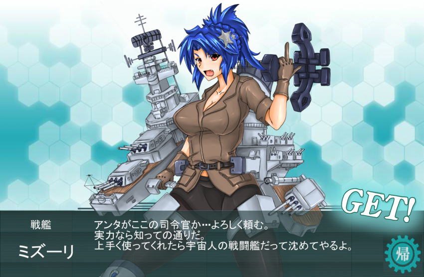 1girl america anchor belt blue_hair breasts cannon cleavage fang gloves hair_ornament kantai_collection mecha_musume middle_finger open_mouth original pantyhose personification ponytail red_eyes skirt solo star_hair_ornament tomahawk_(pixiv) translation_request us_navy uss_missouri_(bb-63)
