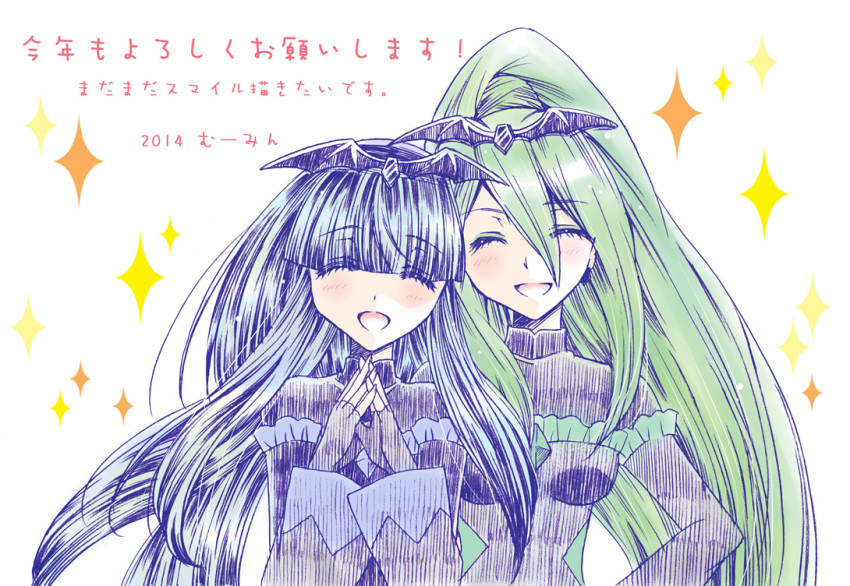 2014 2girls bad_end_beauty bad_end_march bad_end_precure blue_hair blush bodysuit closed_eyes couple dark_persona dated eyelashes fingerless_gloves gloves green_hair happy long_hair looking_at_viewer multiple_girls muumin open_mouth ponytail precure smile smile_precure! tiara translation_request white_background yuri